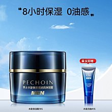 百雀羚水嫩精純修顏霜保濕美容修飾溫和無刺激素顏隔離霜 歷史價格詳細信息