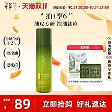 正品蘆薈面膜補水保濕美白祛痘淡斑提拉緊致收縮毛孔海藻面膜男女 歷史價格詳細信息