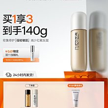 廠家出貨黛珂牛油果乳液150ml面部持久補水保濕霜清爽控油護膚旗艦店正品 歷史價格詳細信息