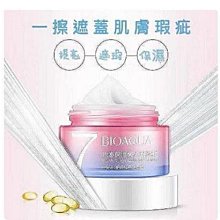 素顏貴婦膏 39g現貨 歷史價格詳細信息