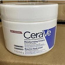 【雙心海外購】買一送二Bioaqua  V7水嫩保濕懶人素顏霜面霜貴婦膏素顏霜50 歷史價格詳細信息