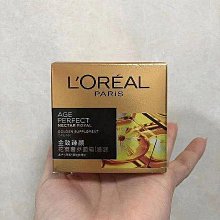 歐萊雅小蜜罐保濕靣霜緊致抗老抗皺補水淡化細紋護膚品玻色因滋潤 歷史價格詳細信息