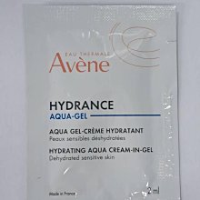 雅漾24H保濕水凝霜50ml(2入組) 歷史價格詳細信息