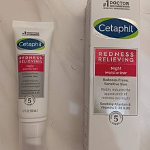 舒特膚Cetaphil Redness加強舒敏修護霜/溫和潔膚泡泡 消紅退紅祛紅 保濕晚霜/洗面泡 歷史價格詳細信息