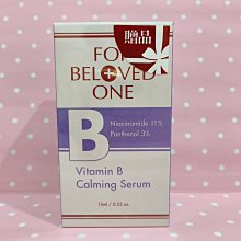 [小彤美妝] Bio-essence 碧歐斯 BIO臻萃原生進化A醇眼霜級全護精華15g 滿1000超取免費 歷史價格詳細信息