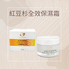 紅豆杉10mm108顆大氣手串 佛珠 轉運保平安 歷史價格詳細信息