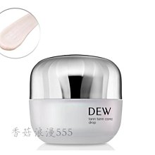 【Kanebo 佳麗寶】DEW 彈潤膜法線雕霜 55g(加贈水潤皂霜修護組) 歷史價格詳細信息