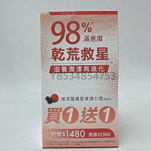雅漾24H保濕水凝霜50ml(2入組) 歷史價格詳細信息