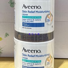 【Aveeno 艾惟諾】高效燕麥沐浴修護組(354mlx3) 歷史價格詳細信息