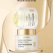 ［台灣現貨］劳丽詩抗皺緊致水膏改善細紋提亮滋潤修護抗皺緊致保濕小粉棒。規格：8g/1盒 歷史價格詳細信息