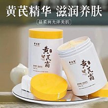 台灣現貨【現貨 正品】佳膚妮洗髮水防脫髮修護洗髮露固發去屑控油蓬鬆男女士嘉芙妮正品  露天市集  全台最大的網路購物市集 歷史價格詳細信息