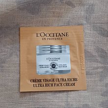 《LOCCITANE 歐舒丹》乳油木保濕霜 50ML 歷史價格詳細信息