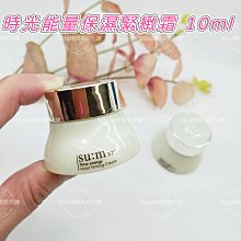 ￼☆mini韓國美妝代購☆The Face Shop 菲詩小舖 摩登電眼睫毛膏 纖長版 纖長睫毛膏 歷史價格詳細信息