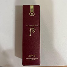 《Whoo 后》津率享紅潤美顏6件組(滋養液20ml+乳液20ml+原液5ml+眼霜4ml+滋養膏10ml+洗顏蜜40ml) 歷史價格詳細信息