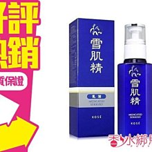KOSE 高絲 雪肌精乳液-極潤型(140ml)X2 歷史價格詳細信息
