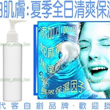 【工廠直營保養品批發】250ml晚安凍膜5瓶特惠-草莓.木瓜.鳳梨.玫瑰.紅酒5種口味,可以混搭 歷史價格詳細信息