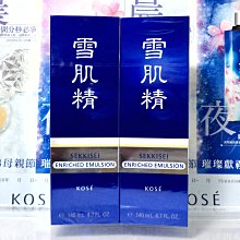 【伊思小舖】KOSE 高絲 無限肌緻調光定格粉餅 粉盒 單個特賣350元 歷史價格詳細信息