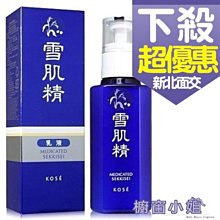 ☆台灣公司貨☆ Narciso Rodriguez Cristal 薔薇水晶 女性淡香精 30ML 50ML 90ML 歷史價格詳細信息