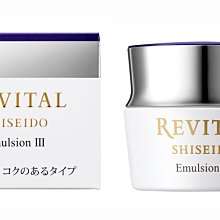 《SHISEIDO 資生堂》莉薇特麗御光奇肌抗皺淨煥活膚精華 18ml x 4 歷史價格詳細信息