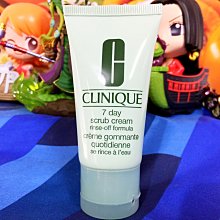 CLINIQUE倩碧 七日按摩霜100ml (正統公司貨) 歷史價格詳細信息