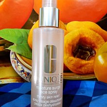 CLINIQUE倩碧 水磁場長效保濕噴霧 30ML 歷史價格詳細信息