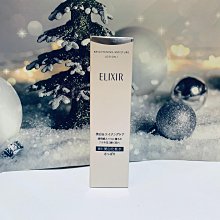 真真的家 資生堂SHISEIDO 怡麗絲爾 聚焦粉霜10g 蕊 只剩BO一瓶 特價539元 歷史價格詳細信息