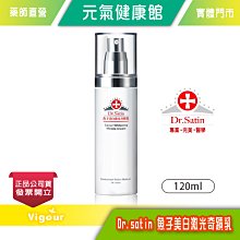 Dr. Satin 魚子角鯊奇蹟修復菁萃 (30ml/瓶)【杏一】 歷史價格詳細信息