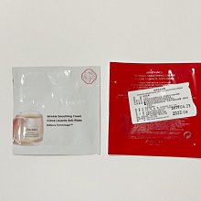 【美妝夏布】資生堂SHISEIDO 激抗痕亮采緊緻乳15ML 特價50 歷史價格詳細信息