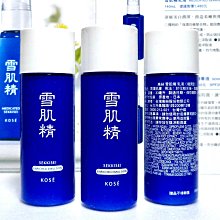 【伊思小舖】KOSE 高絲 無限肌緻調光定格粉餅 粉盒 單個特賣350元 歷史價格詳細信息