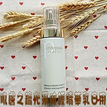 零毛孔精華魔力刷2ml【買20可升級大支+加碼送綠茶洗面乳】 歷史價格詳細信息