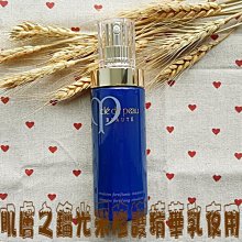 肌膚之鑰和潤光采粉餅 O1 歷史價格詳細信息