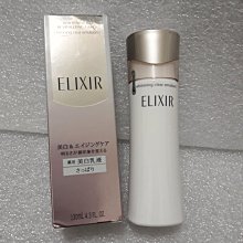【ELIXIR 怡麗絲爾】淨白系列 洗面乳 145g(徹底洗淨肌膚與導致暗沉的角質) 歷史價格詳細信息