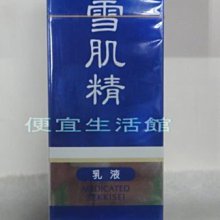 便宜生活館【美妝商品】PHYSIOGEL 史帝富 潔美淨層脂質保濕乳霜(調理霜)150ml 全新公司貨 歷史價格詳細信息
