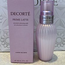 【COSME DECORTE黛珂】平衡草本精粹露150ml-全新紫甦水 (正統公司貨) 歷史價格詳細信息