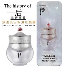 【現貨】辰龍筆莊紅木狼毫提鬥全狼毫毛筆狼毫提鬥品狼毫提鬥10182 &lt;諸葛廬&gt; 歷史價格詳細信息