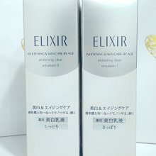 真真的家 資生堂SHISEIDO 怡麗絲爾 聚焦粉霜10g 蕊 只剩BO一瓶 特價539元 歷史價格詳細信息
