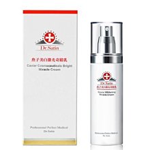 Dr.Satin 魚子美白激光奇蹟乳120ml  [限時買1送1] 大樹 歷史價格詳細信息