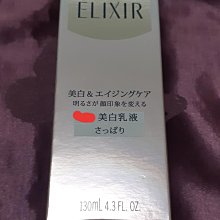 SHISEIDO 資生堂 怡麗絲爾 淨白爆水珍珠霜 50g 歷史價格詳細信息