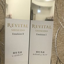 真真的家 資生堂SHISEIDO 怡麗絲爾 聚焦粉霜10g 蕊 只剩BO一瓶 特價539元 歷史價格詳細信息