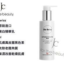 瑞士原裝 Swiss Diamond XD瑞仕鑽石鍋 圓煎盤20cm(無蓋) 歷史價格詳細信息