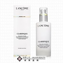 沐妍心社BEAUTY｜LANCOME蘭蔻 超輕盈UV提亮素顏霜10ml(新款) #珍珠白 歷史價格詳細信息