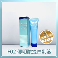 白雪 保濕柔膚乳 150ml 深海魚類膠原蛋白 歷史價格詳細信息