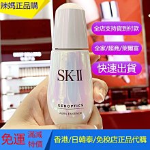 SK-II 專櫃袋子 購物袋 （尺寸中：31.5*11*31.5cm)（提袋＊10個一組）一個$25元 【百貨專櫃貨】 歷史價格詳細信息