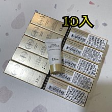 DIOR 迪奧 精萃再生光燦淨白修護乳5ml 全新百貨專櫃貨旅行用 2026年 歷史價格詳細信息