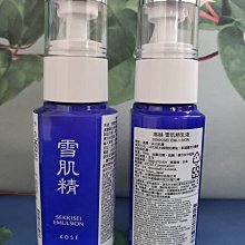 高絲 KOSE 高絲 雪肌精乳液 70ml 全新百貨專櫃貨 歷史價格詳細信息