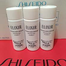 SHISEIDO資生堂 怡麗絲爾 小金管美肌乳輕巧組(5ml*5入) 歷史價格詳細信息