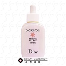 DIOR?迪奧雪晶靈光感氣墊粉餅 4g 新品上市 專櫃正貨盒裝透亮C10 效期2020-01 歷史價格詳細信息