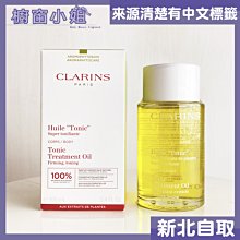 含稅 100ML 感光藍油稀釋劑 感光綠油稀釋劑 感光油墨專用稀釋劑☆3C當舖★#ZB535 歷史價格詳細信息
