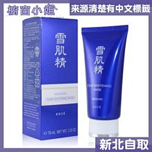 ☆台灣公司貨☆ NARCISO RODRIGUEZ 紳藍 極致紳藍 男性淡香水 香精 50ML 100ML TESTER 歷史價格詳細信息