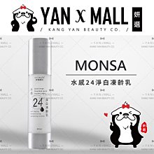 妍選水晶》紅黃膠花天河石設計款水晶手鍊 歷史價格詳細信息